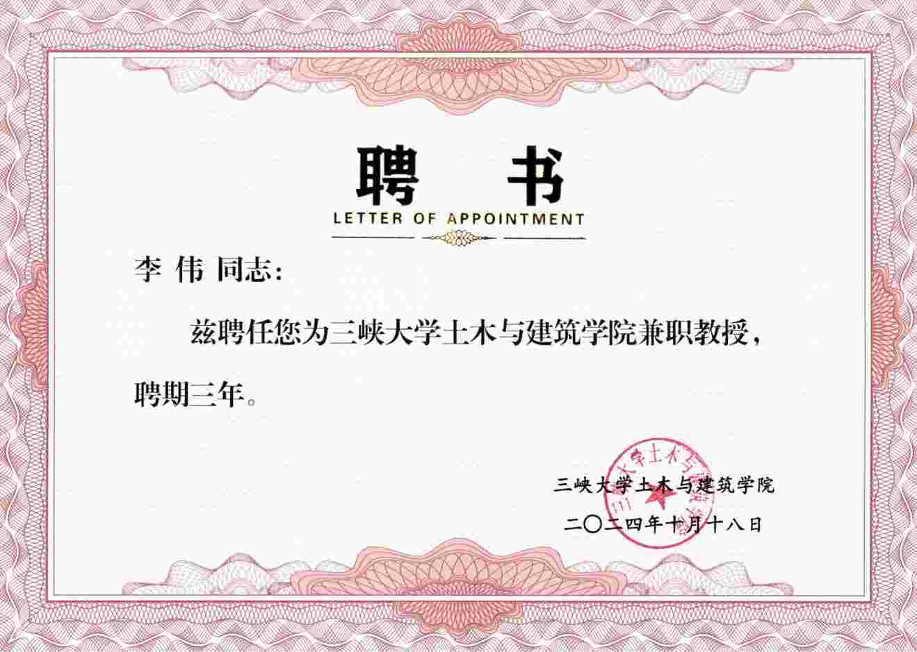 172347131.jpg 图片2(1).jpg